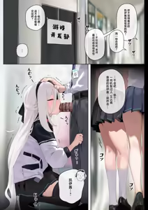Kei - hentai manga cover image