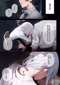 Page 5 of Kei - preview thumbnail