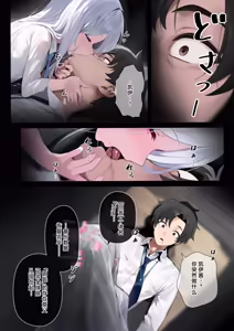 Page 6 of Kei - preview thumbnail