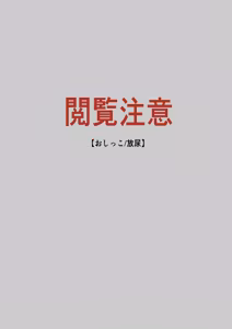 Page 99 of ズッシー＠Skeb募集中 - preview thumbnail