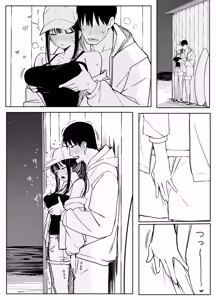Page 167 of Fanbox汉化合集 - preview thumbnail