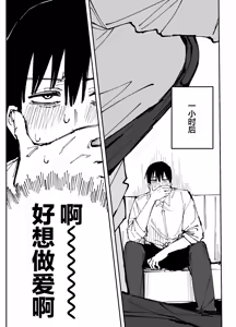 Page 77 of Fanbox汉化合集 - preview thumbnail