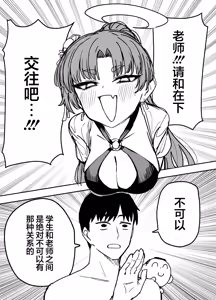 Page 98 of Fanbox汉化合集 - preview thumbnail
