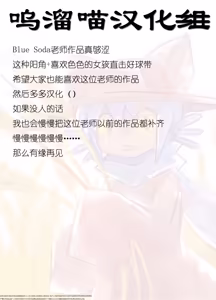 Page 55 of Wakuwaku! EromankoGasshuku - preview thumbnail