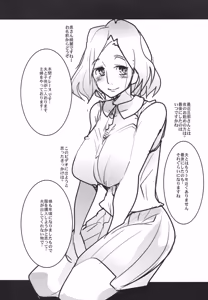 Page 2 of Amateur Filming Series: The Beautiful Wife with Blue Eyes - preview thumbnail
