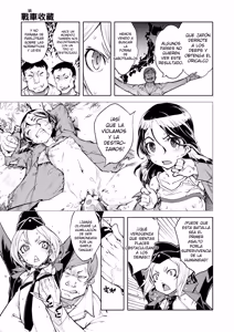 Page 14 of Sensha Kore Ch. 2 - preview thumbnail