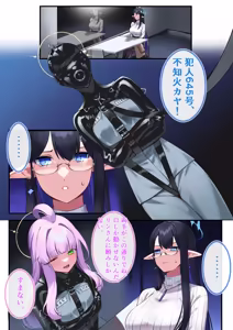 Hie Himiko Comics & Extras - hentai manga cover image