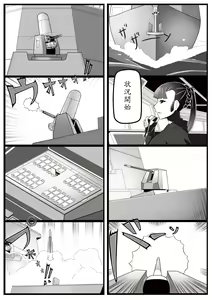 Page 1001 of Hie Himiko Comics & Extras - preview thumbnail