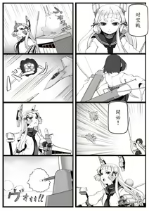 Page 1003 of Hie Himiko Comics & Extras - preview thumbnail