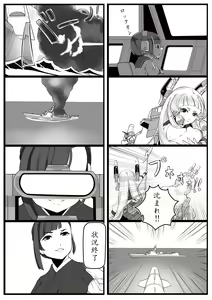 Page 1004 of Hie Himiko Comics & Extras - preview thumbnail