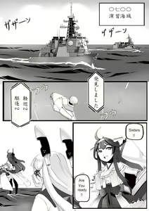 Page 1009 of Hie Himiko Comics & Extras - preview thumbnail
