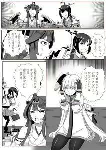 Page 1038 of Hie Himiko Comics & Extras - preview thumbnail