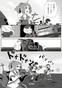 Page 1041 of Hie Himiko Comics & Extras - preview thumbnail