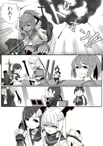 Page 1043 of Hie Himiko Comics & Extras - preview thumbnail