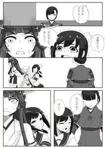 Page 1044 of Hie Himiko Comics & Extras - preview thumbnail