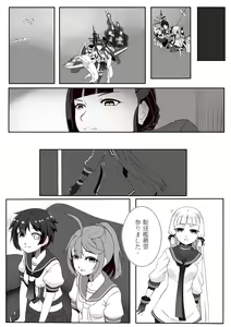 Page 1046 of Hie Himiko Comics & Extras - preview thumbnail