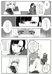 Page 1047 of Hie Himiko Comics & Extras - preview thumbnail