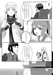Page 1048 of Hie Himiko Comics & Extras - preview thumbnail