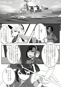 Page 1049 of Hie Himiko Comics & Extras - preview thumbnail