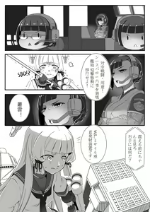 Page 1050 of Hie Himiko Comics & Extras - preview thumbnail