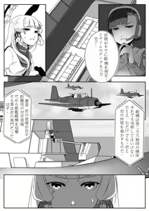 Page 1051 of Hie Himiko Comics & Extras - preview thumbnail