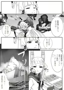 Page 1052 of Hie Himiko Comics & Extras - preview thumbnail