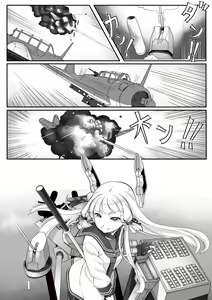 Page 1054 of Hie Himiko Comics & Extras - preview thumbnail