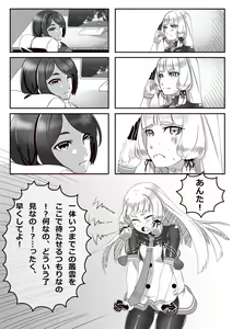 Page 1070 of Hie Himiko Comics & Extras - preview thumbnail