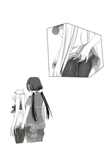 Page 1072 of Hie Himiko Comics & Extras - preview thumbnail