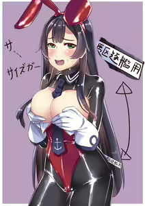Page 1075 of Hie Himiko Comics & Extras - preview thumbnail