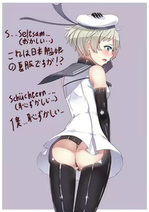 Page 1078 of Hie Himiko Comics & Extras - preview thumbnail