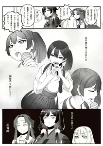 Page 1084 of Hie Himiko Comics & Extras - preview thumbnail