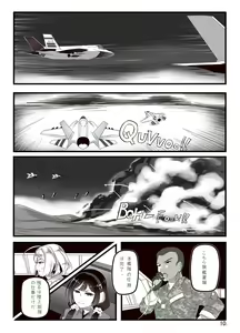 Page 1087 of Hie Himiko Comics & Extras - preview thumbnail