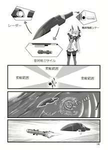 Page 1088 of Hie Himiko Comics & Extras - preview thumbnail