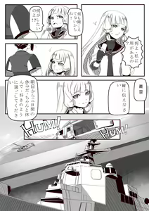Page 1090 of Hie Himiko Comics & Extras - preview thumbnail