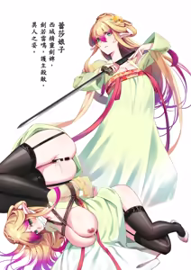 Page 110 of Hie Himiko Comics & Extras - preview thumbnail