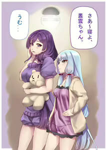 Page 1109 of Hie Himiko Comics & Extras - preview thumbnail