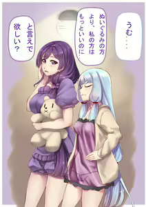 Page 1111 of Hie Himiko Comics & Extras - preview thumbnail