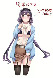 Page 1190 of Hie Himiko Comics & Extras - preview thumbnail