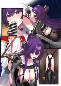 Page 119 of Hie Himiko Comics & Extras - preview thumbnail