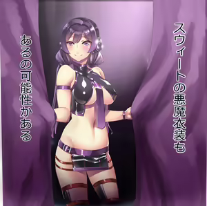 Page 1205 of Hie Himiko Comics & Extras - preview thumbnail