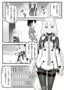 Page 1246 of Hie Himiko Comics & Extras - preview thumbnail