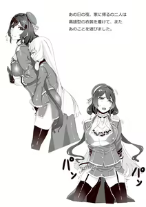 Page 1248 of Hie Himiko Comics & Extras - preview thumbnail
