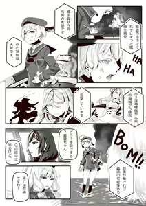 Page 1253 of Hie Himiko Comics & Extras - preview thumbnail