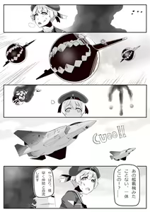 Page 1254 of Hie Himiko Comics & Extras - preview thumbnail