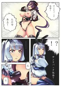 Page 1260 of Hie Himiko Comics & Extras - preview thumbnail