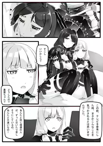 Page 1267 of Hie Himiko Comics & Extras - preview thumbnail