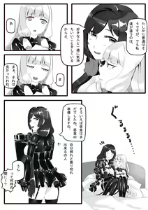 Page 1275 of Hie Himiko Comics & Extras - preview thumbnail