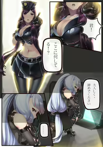 Page 1285 of Hie Himiko Comics & Extras - preview thumbnail