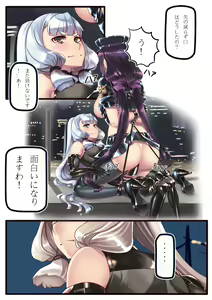 Page 1295 of Hie Himiko Comics & Extras - preview thumbnail